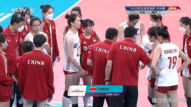 Website Tỷ Số Trực Tiếp (Live Score Website)